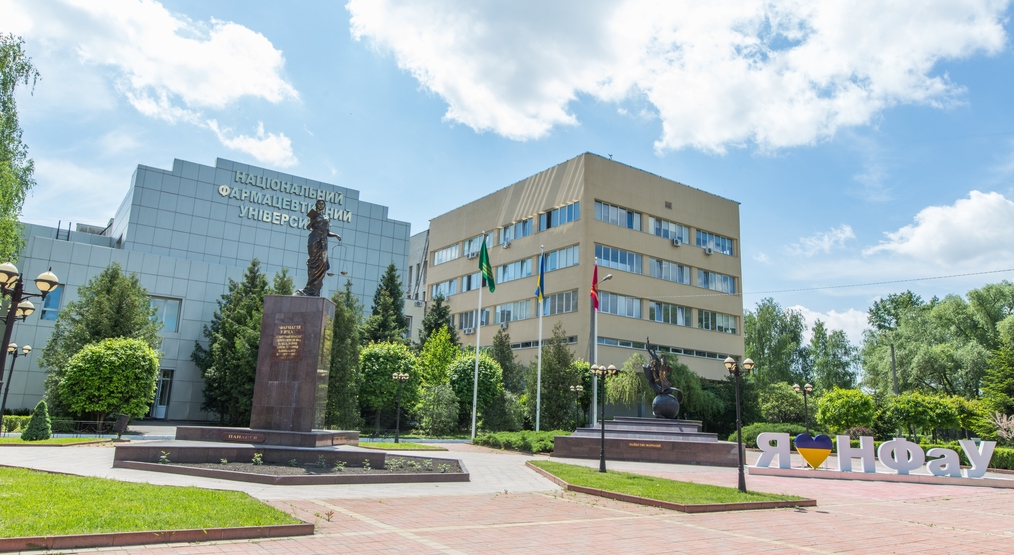 Our university